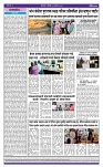 page  2